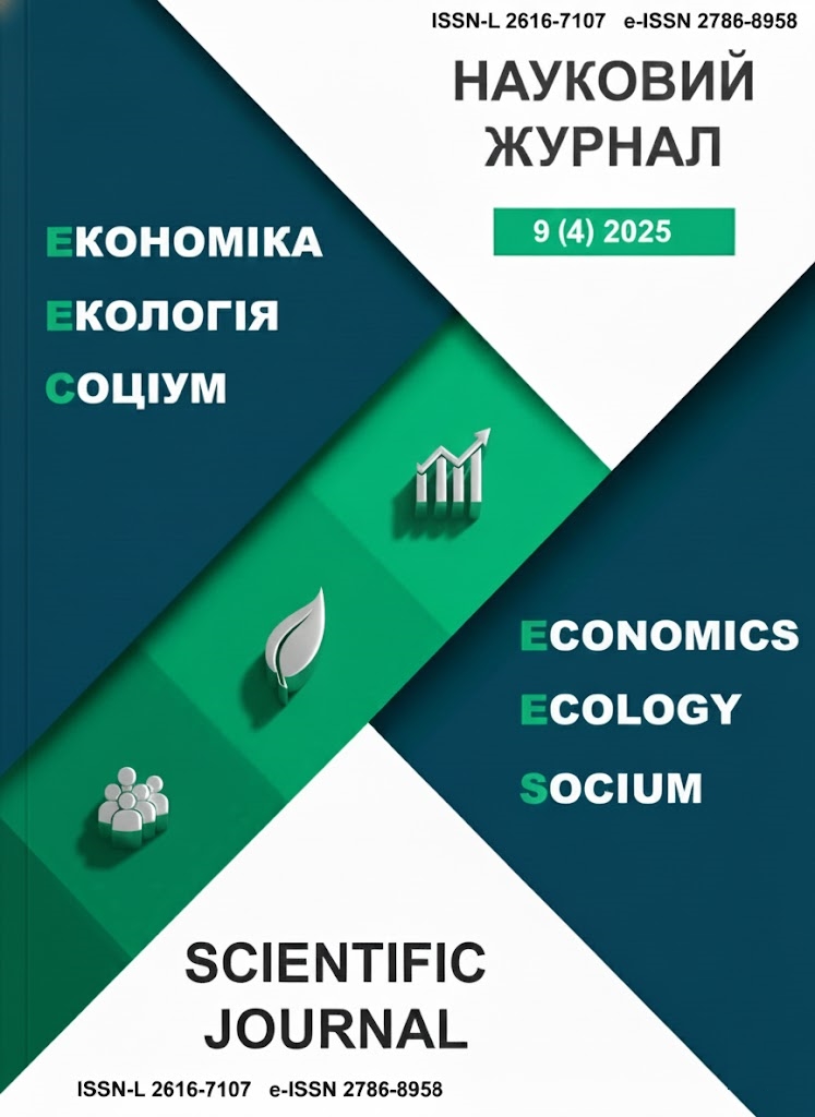 					View Vol. 9 No. 4 (2025): Economics Ecology Socium
				