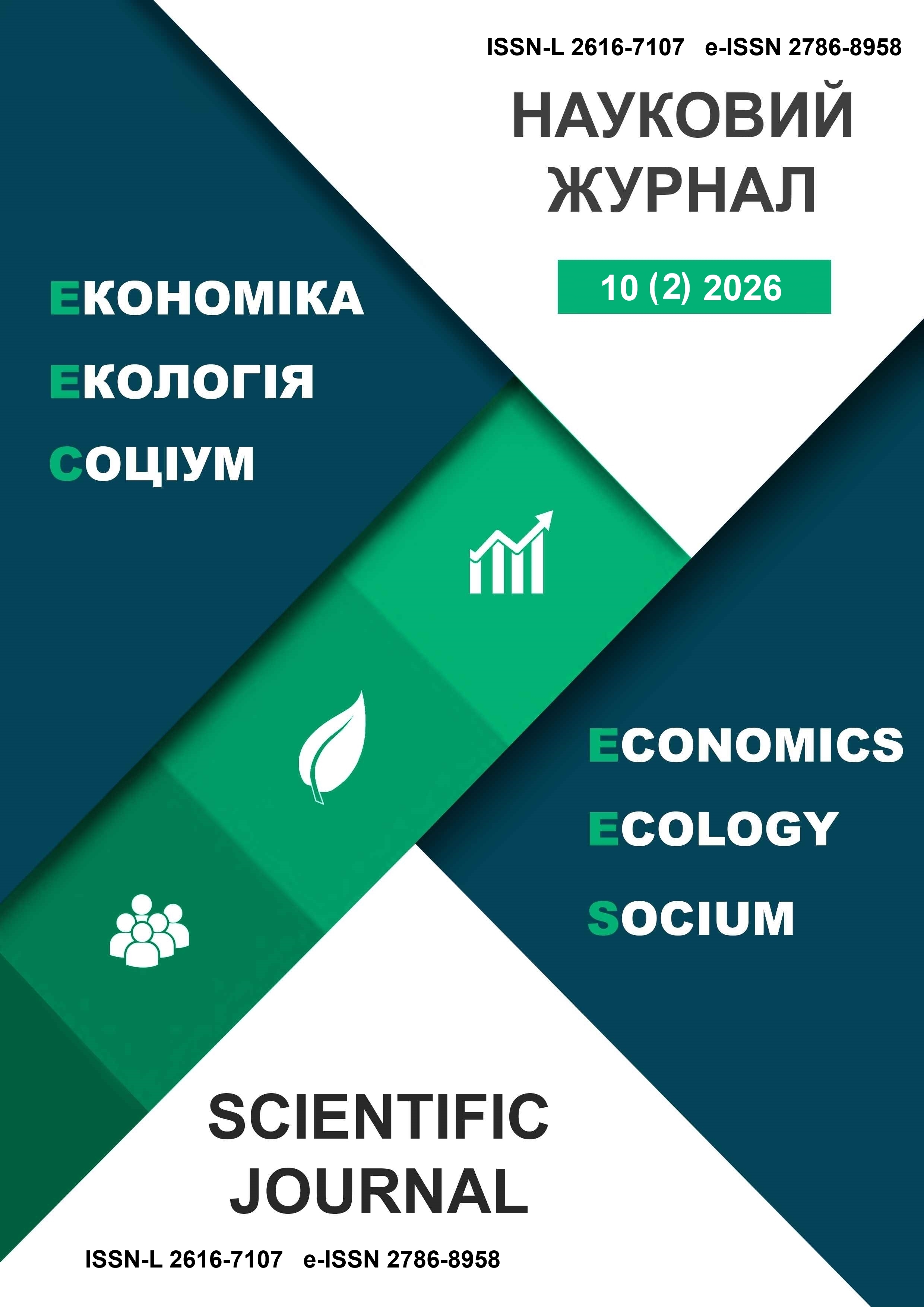 					View Vol. 10 No. 2 (2026): Economics Ecology Socium
				